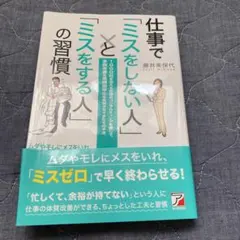 Item thumbnail for item 2f449b78-b05c-47b1-815a-18600504166b