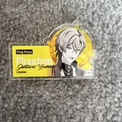 ヒプマイ　MCネームバッジコレクション　夢野幻太郎