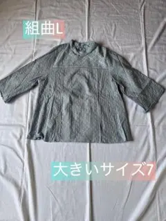 Item thumbnail for item 0a9197a1-3460-473b-a961-8eae1b41499b