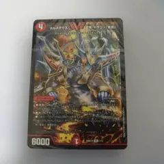 勝舞の魂クロスせよ！赤白サムライデッキ　ドキドキつよいデッキ 25の王道のサムネイル