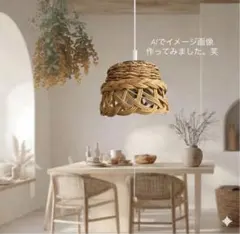 みやぎ様専用【unico・電球付き】ラタン ペンダントライトのサムネイル