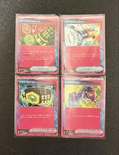 2025年最新】アンフェアスタンプ プライムキャッチャーの人気アイテム