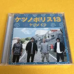 ケツメイシ　ケツノポリス2 レコード 2026年最新】ケツノポリス2 レコードの人気アイテム - メルカリ