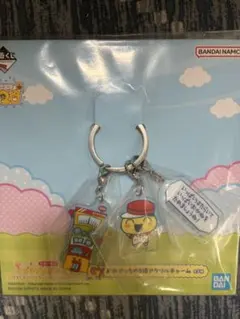 一番くじ たまごっち プチプチおみせっち G賞 おみせっちの3連アクリルチャームのサムネイル