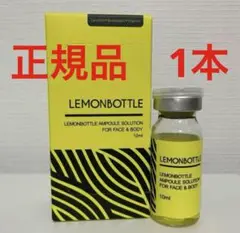 kouレモンボトル10ml 3本　ホームケアキットプレゼント 箱なし 2025年最新】LEMONBOTTLEの人気アイテム - メルカリ