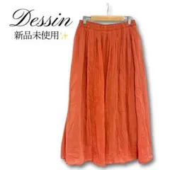 新品未使用✨デッサン オレンジ フレアスカート L 春服 ウエストゴム ロング丈