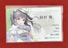 2026年最新】朱鷺戸沙耶 サインの人気アイテム - メルカリ