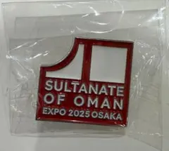 大阪関西万博】オマーンパビリオン ピンバッジ EXPO2025 2種セット