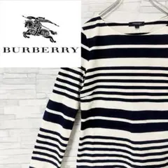 バーバリーロンドン 長袖 Tシャツ ロンT ワンポイント刺繍ロゴ ボーダー L