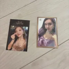 TWICE ナヨン Feel Special トレカ 2枚セット