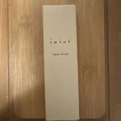 imini リペアセラム 50ml