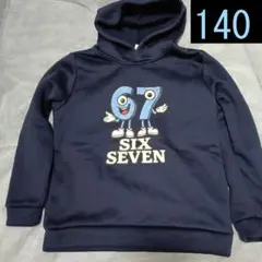 イタリアンブレインロット キャラクターパーカー 140