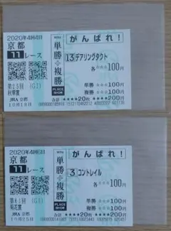 2025年最新】デアリングタクト 秋華賞の人気アイテム - メルカリ