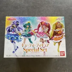 トゥインクルプリキュア　キューティーフィギュアスペシャルセット