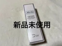 【新品未使用】DIOR ディオール ハンドクリーム