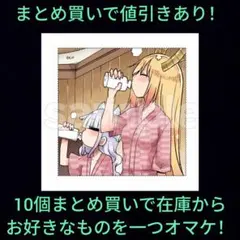 【D-5】トール　カンナ　クリーナークロス　小林さんちのメイドラゴン