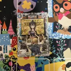 帝王坂∞ キャラプレミアムトレジャー