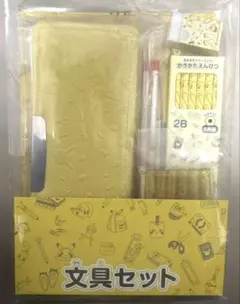 ポケモン文房具セット