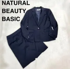 Natural Beauty Basic ネイビー スカートセットアップ L