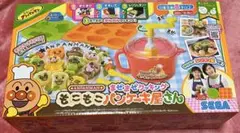 《未開封》アンパンマン もこもこパンケーキ屋さん