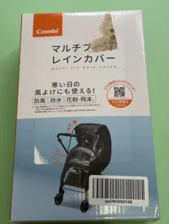 未使用　Combi マルチフィットレインカバー 黒　コンビのサムネイル