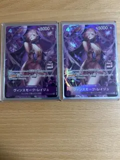 限定特価！】レイジュ OP12-063 SR パラレルアドミラブルコレクション