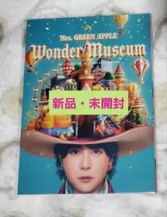 ミセス Wonder Museum Diary 2026 入場特典チケットつき！ - メルカリ