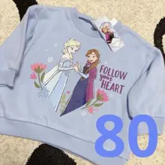 アナと雪の女王❤️裏起毛トレーナー✨80❤️エルサ❤️ディズニー❤️双子コーデ✨お揃い