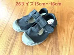 Cienta 黒 Tストラップシューズ　ブラックソール 26 15cm16cm