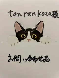 【tanrankozo様お問い合わせ品】当時物・激レア　King Dash 2026年最新】kingdashの人気アイテム - メルカリ