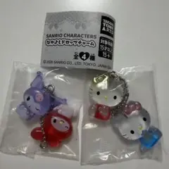サンリオキャラクターズ なかよしドロップチャーム セット
