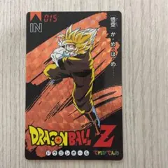 当時物♡孫悟空♡ドラゴンボールＺ♡カード
