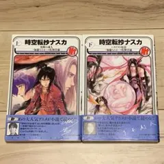 2026年最新】佐野浩敏の人気アイテム - メルカリ