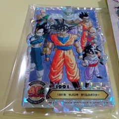 ドラゴンボール 40th 一番くじ Ｆ賞 Ｆ-１３　1991年　アクリルスタンド