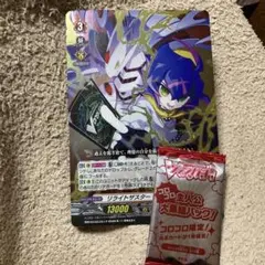 コロコロコミック付録　ヴァンガード　まとめ売り