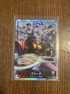 Leon様 リクエスト 2点 まとめ商品