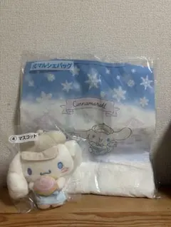 Cinnamoroll マスコットとバッグセット