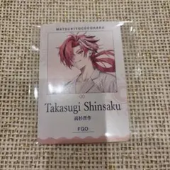 2025年最新】fgo 高杉晋作 缶バッジの人気アイテム - メルカリ