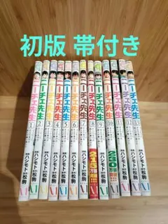 裁断済み】ピアノの森 全26巻セット 一色まこと - メルカリ