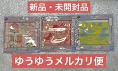 一番くじ ドラえもん ～きみとずっといっしょ～ E賞 タオルコレクション 3種