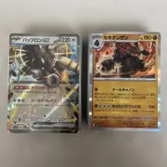 ポケカ　100枚セット 16