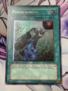 遊戯王 カオスソーサラー 米版ウルトラレア TU - メルカリ