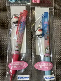 ハローキティ貞子ボールペン シャーペンレッド新品未開封【レア】希少品 ハローキティ貞子ボールペン レッド新品未開封【レア】希少品 - メルカリ