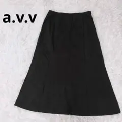 a.v.v デニムフレアスカート ミドル丈 ブラック 無地 モノトーン シックのサムネイル