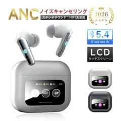 ワイヤレスイヤホン Bluetooth5.4 ANC対応 液晶付き 高音質