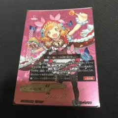 赤ずきん エマ プレミアムレア バディファイト - メルカリ