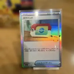 2026年最新】ポケモンカードエラーカードの人気アイテム - メルカリ