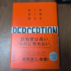 Item thumbnail for item c94b4582-fcde-42b1-bcd9-f3e1d17e0b1f