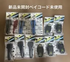 【新品未開封】BEYBLADE X ランチャー グリップ 22点セットまとめ売り 新品未開封】BEYBLADE X ランチャー グリップ 22点セットまとめ売り