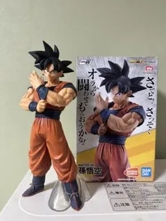 2026年最新】一番くじ ドラゴンボール STRONG CHAINSの人気アイテム
